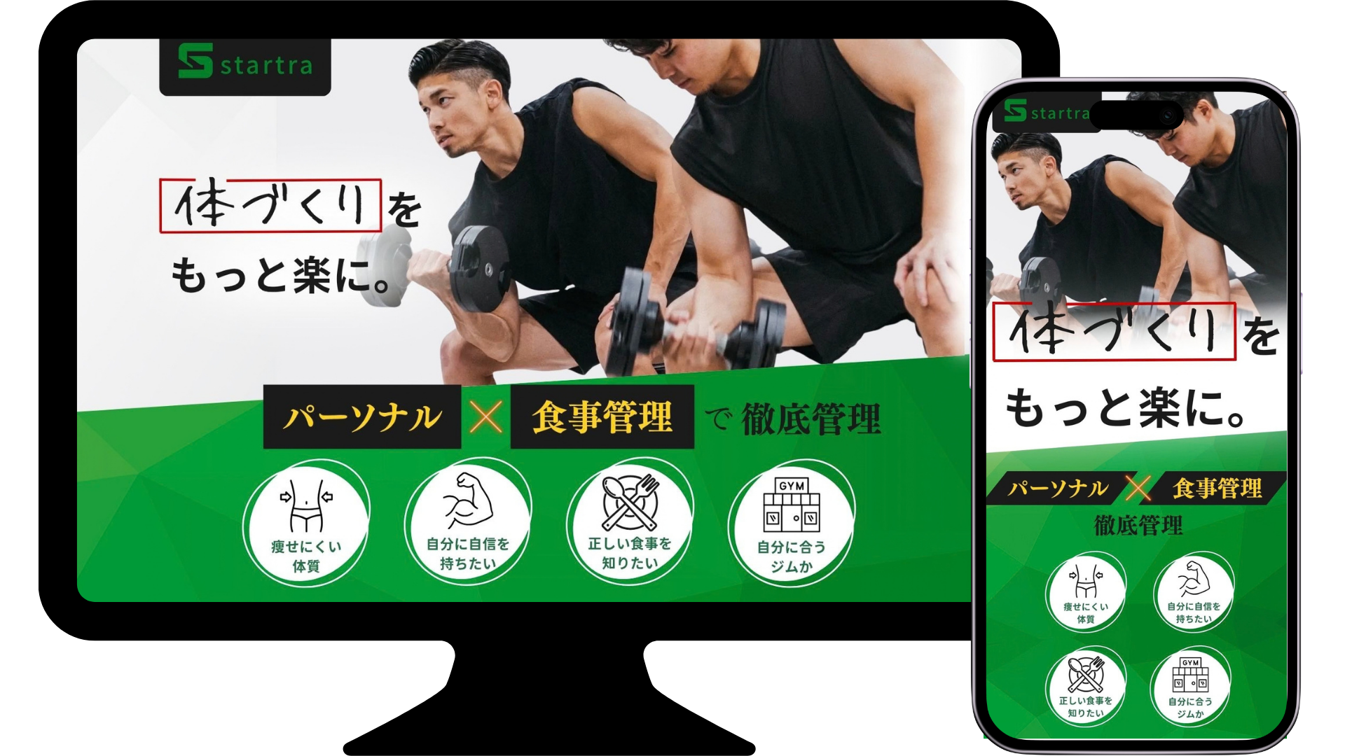 ポートフォリオヘッダー１